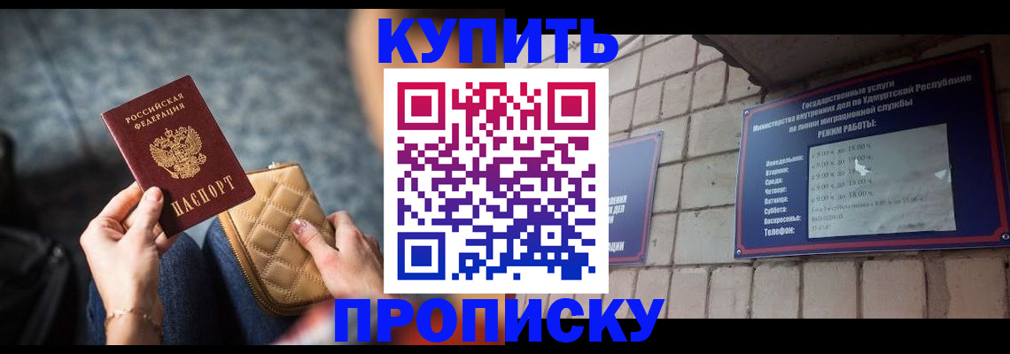 регистрация для дет. сада в Калаче-на-Дону